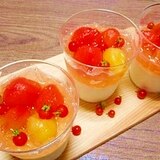 ミニトマトのゼリー☆パンナコッタ